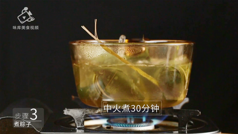 甜粽子和咸粽子都过时了!鲜果粽子才是王道, 中火煮三十分钟即可