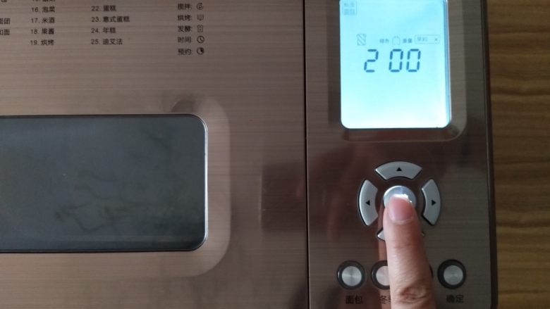 冰淇淋三明治,调整选项(这里我用的标准面包选项,按确认选择烧色默认,重量默认,果料盒关闭)后按启动