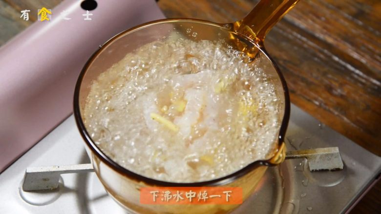 能吃下一盆米饭的------茄汁龙利鱼,将腌制好的龙利鱼,放入开水中烫熟,捞出备用