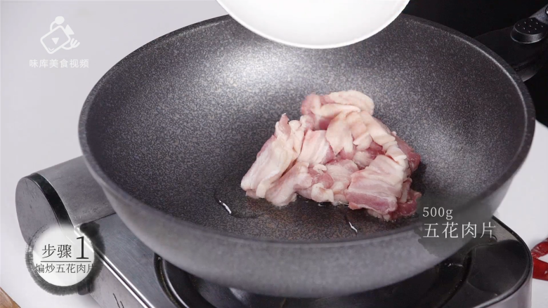 清爽可口丝滑入味,酷暑去燥的苦瓜烧肉 ,加入500g<a style='color:red;display:inline-block;' href='/shicai/ 428'>五花肉</a>片
