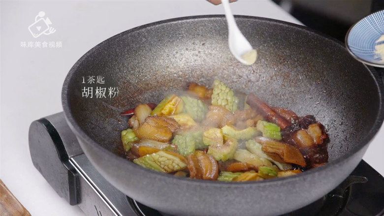 清爽可口丝滑入味,酷暑去燥的苦瓜烧肉 ,加入一茶匙胡椒粉