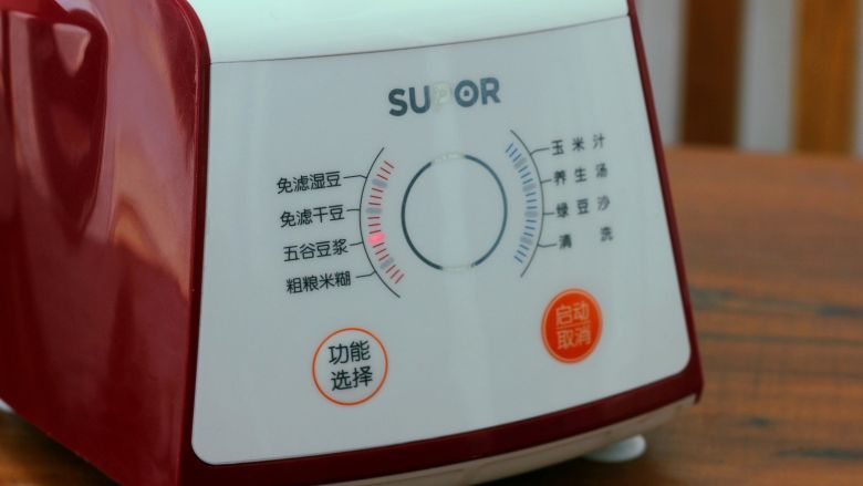 消暑豆浆,5. 选择五谷豆浆,启动程序。
