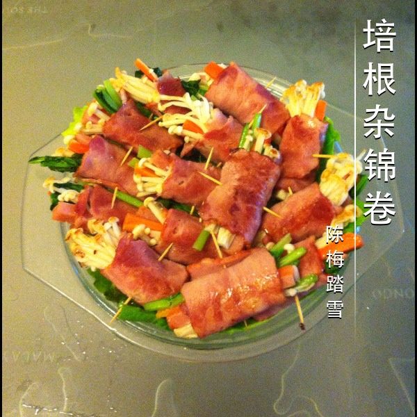 培根杂锦卷