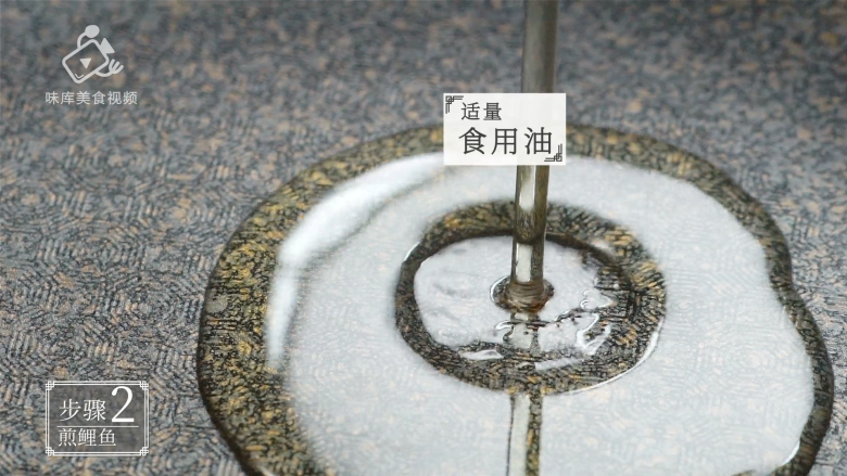 芒种节气宜清淡滋补,干烧鲤鱼好吃又养生,适量食用油