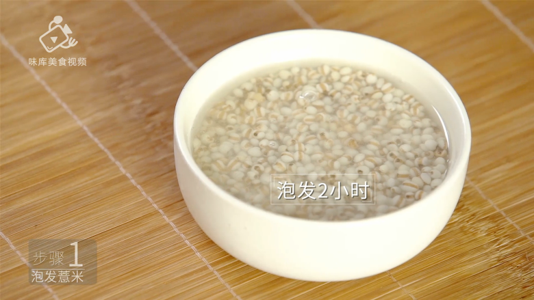 清热解毒去燥火,夏季消暑煲汤必备,泡发2小时