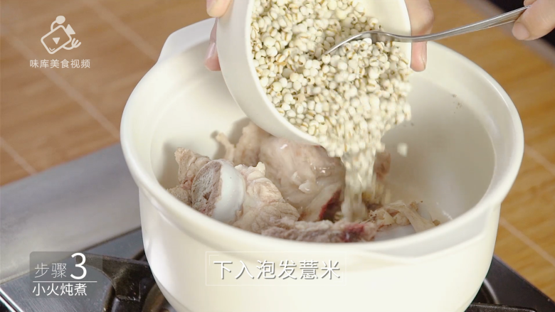 清热解毒去燥火,夏季消暑煲汤必备,猪腿骨和泡发好的薏米放一起
