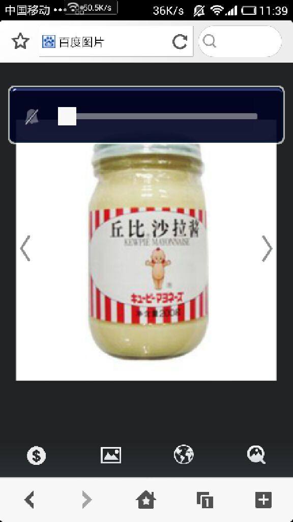 三色蔬菜沙拉,洗净改切一粒一粒的 放三大勺<a style='color:red;display:inline-block;' href='/shicai/ 4856'>沙拉酱</a>搅拌均匀 十五分钟后。