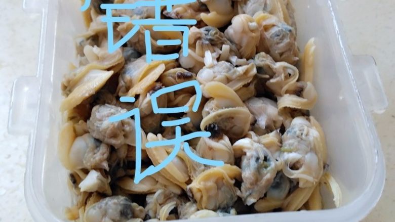 蛤蜊蒸蛋（内涵适合宝宝的吃法）,错误方法
这样往往冻在一起，只能一次吃完，想分多次吃很难做到