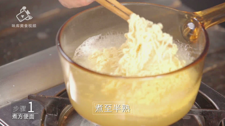 泡面已经过时了,方便面炒着吃才够味 , 煮至半熟并捞出