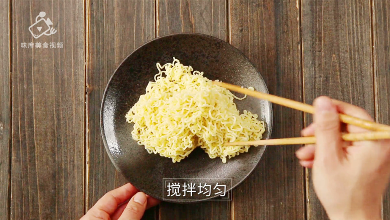 泡面已经过时了,方便面炒着吃才够味 ,搅拌均匀