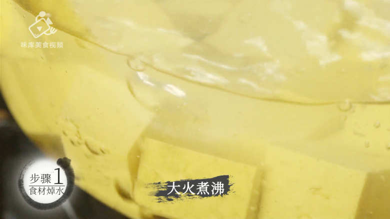 白贝豆腐萝卜汤,夏季消暑滋补必备 ,大火煮沸