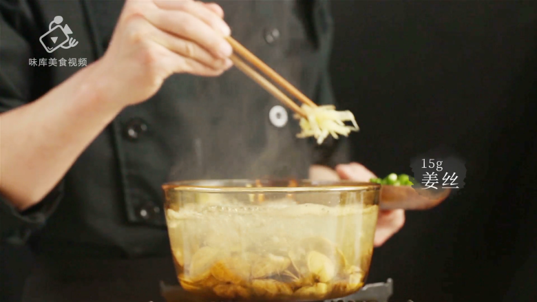 白贝豆腐萝卜汤,夏季消暑滋补必备 ,放入15g姜丝