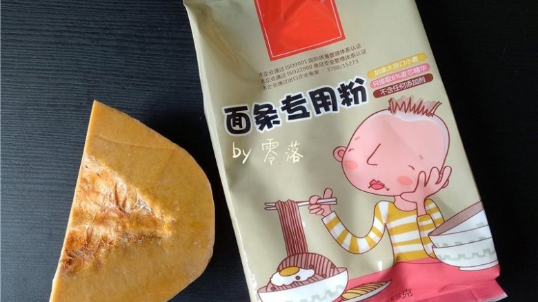 酸辣汤粑粑,备好食材:面粉,南瓜;