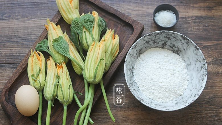 酥炸南瓜花,准备好材料;