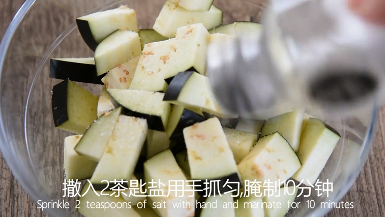 茄子这样做简直太美味了,男女老少都爱吃!,撒入2茶匙盐用手抓匀,腌制10分钟