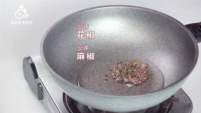 厨房小白的福音，电饭煲自制麻辣小龙虾,加入少许花椒、麻椒