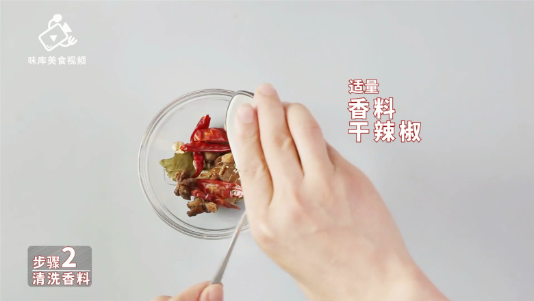 经典十三香小龙虾,这样做好吃到炸裂 , 选取适量香料、干辣椒