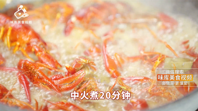 经典十三香小龙虾,这样做好吃到炸裂 ,中火煮20分钟