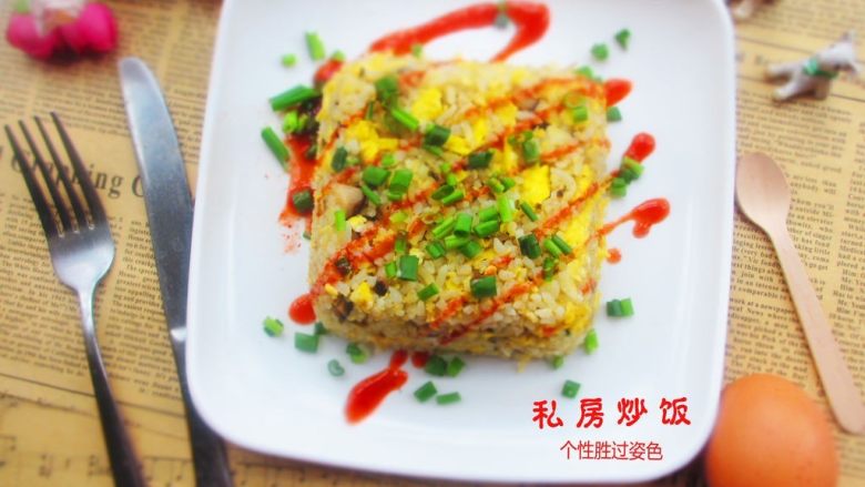 私房炒饭,这是一道快手营养，早，晚餐皆可的快手炒饭