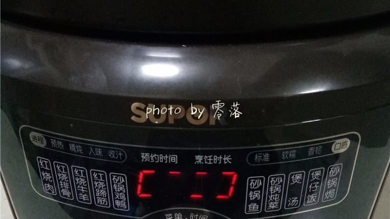 酸甜杨梅汁,加盖,接通电源,启动“再加热”程序;