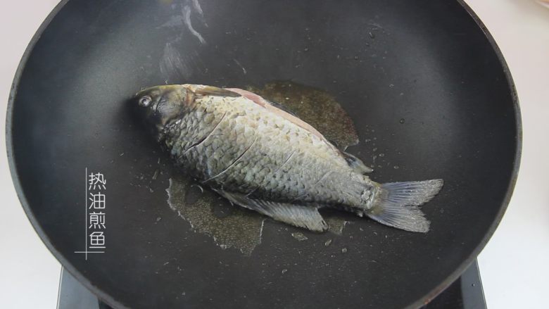 鲫鱼豆腐汤，艾佳人月子餐第二周食谱,倒入油，高温煎鱼，鱼皮不容易破坏