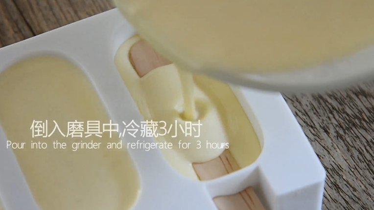 料理达人教你自制小梦龙,父亲节最in的小,倒入磨具中,冷藏3小时