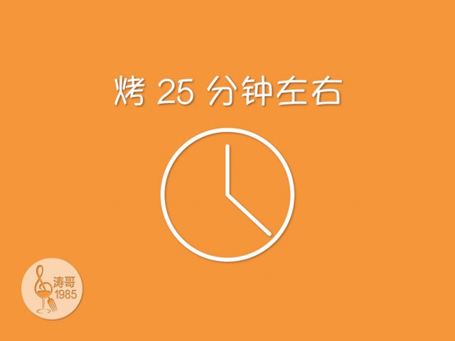 金枪鱼披萨，味道鲜美，馅料十足,同样放置在烤箱的中下层，上下火220℃，烤25分钟左右
