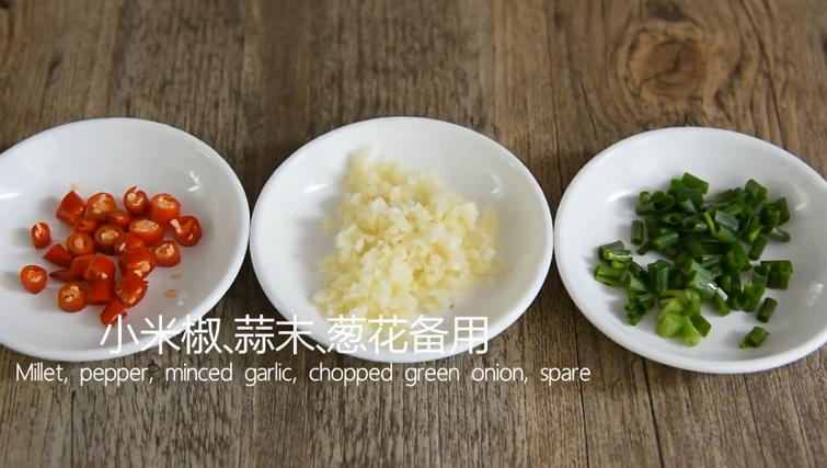 这样做的茄盒不用炸,煎烧茄盒少油健康又入,小米椒、蒜末、葱花备用