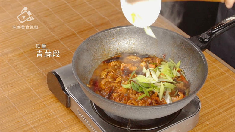 简单易做的啤酒烧虾尾,父亲节的最佳下酒菜,加入适量青蒜段