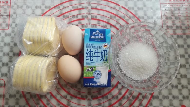 迷茫蛋挞,准备好做蛋挞液的材料