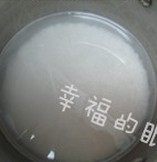 鸡丝香菇粥,<a style='color:red;display:inline-block;' href='/shicai/ 492'>大米</a>洗干净,提前用清水浸泡一小时