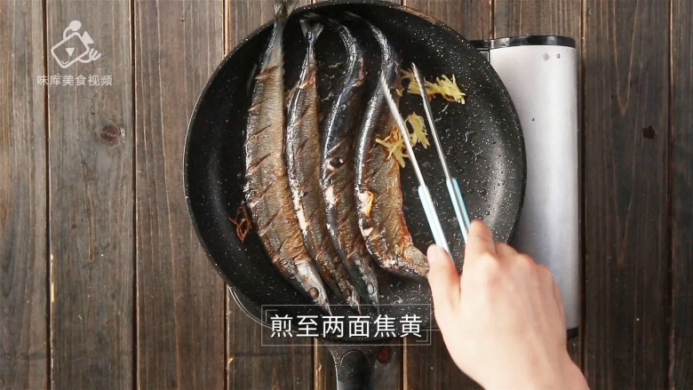 香煎秋刀鱼,在家也能做出的美味日料,煎至两面焦黄