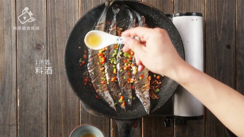 香煎秋刀鱼,在家也能做出的美味日料,加入1汤匙料酒