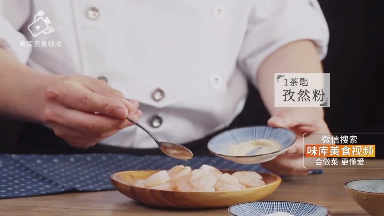 夏至吃什么?消暑养颜必推虾仁炒丝瓜,加入一茶匙孜然粉