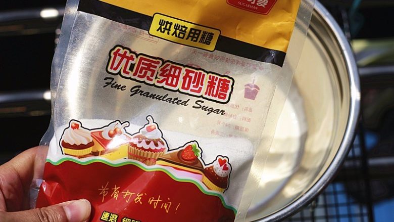 奶香浓郁哒-花生小奶糕,加入细砂糖,用手动蛋抽搅拌至完全溶解