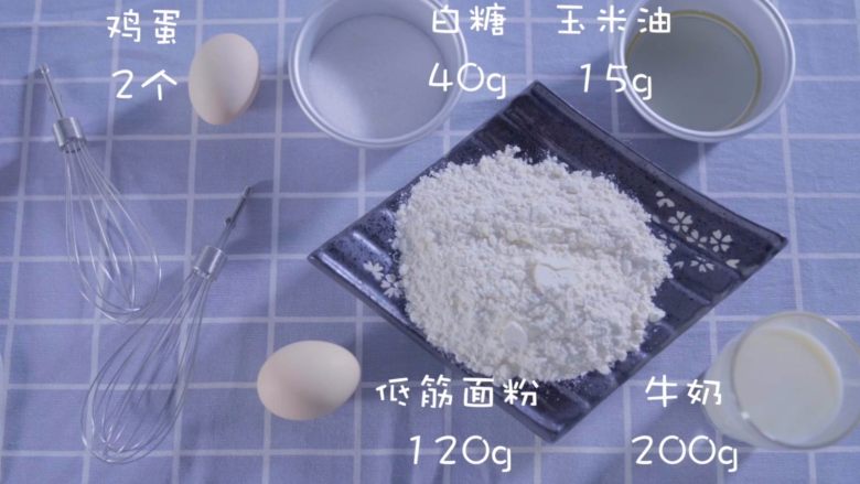 快速做铜锣烧(美式松饼),需要的材料