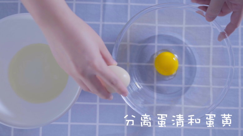 快速做铜锣烧(美式松饼),分离蛋黄和蛋清,注意蛋清中不能有一点点的蛋黄
问:万一有蛋黄分不清?
答:重新分,别bibi