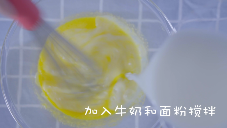 快速做铜锣烧（美式松饼）,加入牛奶搅拌