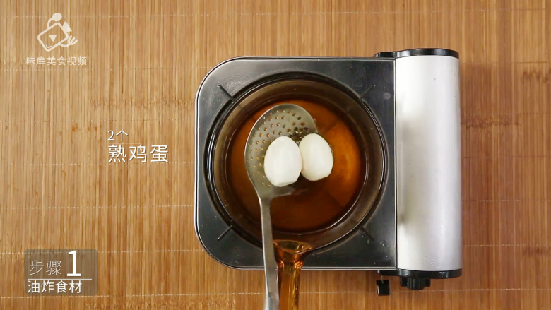 深夜食堂里的招牌菜,一道温暖人心的大锅菜,2个<a style='color:red;display:inline-block;' href='/shicai/ 60667'>熟鸡蛋</a>油炸
