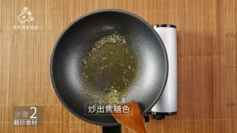 深夜食堂里的招牌菜,一道温暖人心的大锅菜,炒出焦糖色
