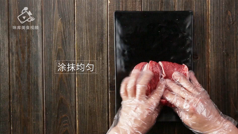 香汁煎牛排,在家也能做出米其林大厨的味道,涂抹均匀