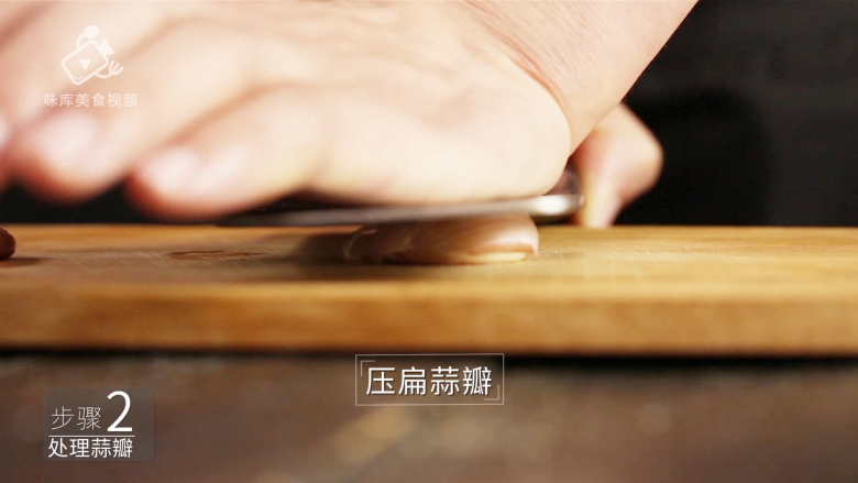 香汁煎牛排,在家也能做出米其林大厨的味道,压扁蒜瓣