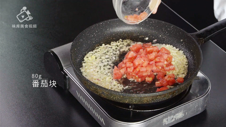 墨鱼汁海鲜饭,够黑够美味的暗黑系料理, 加入80g番茄块