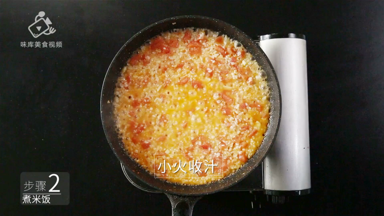 墨鱼汁海鲜饭，够黑够美味的暗黑系料理,小火收汁