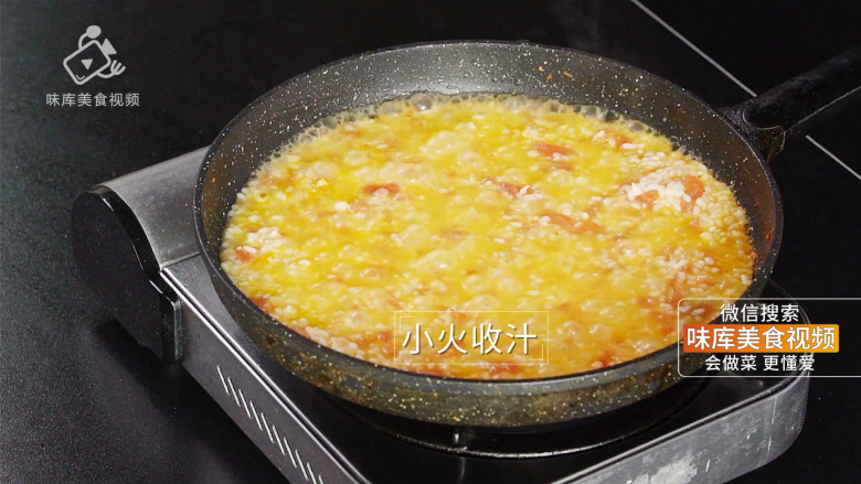 墨鱼汁海鲜饭,够黑够美味的暗黑系料理,小火收汁