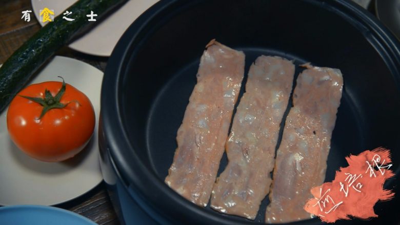 三分钟搞定营养美味的早餐,肉类食品要先煎熟哟~
我这里选择了培根片，大家也可以选择自己喜爱的~