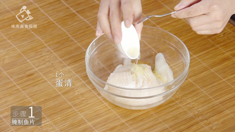教你在家做酸菜鱼,这酸爽简直不敢相信!,加入1个蛋清