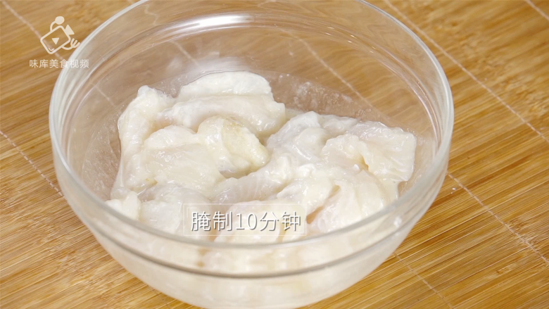 教你在家做酸菜鱼,这酸爽简直不敢相信!,腌制10分钟