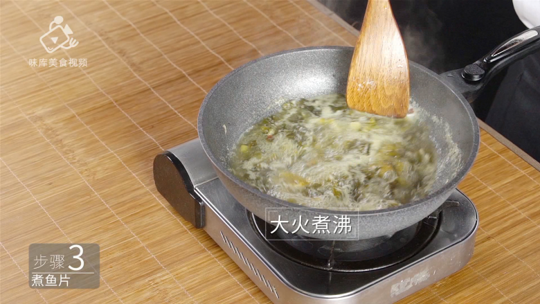 教你在家做酸菜鱼,这酸爽简直不敢相信!,大火煮沸