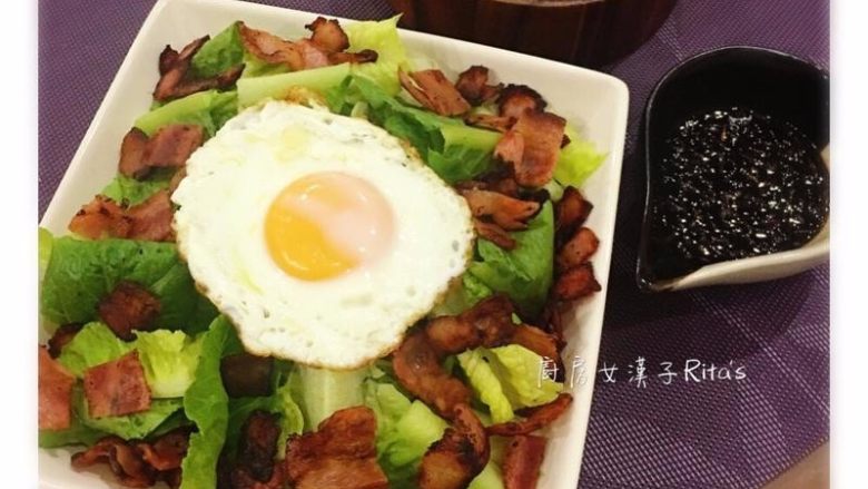 培根美生菜沙拉佐紅酒醋醬